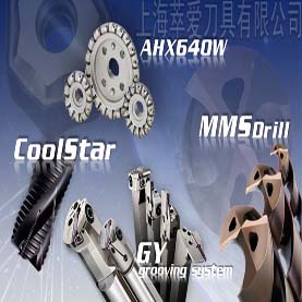 三菱孔加工刀具